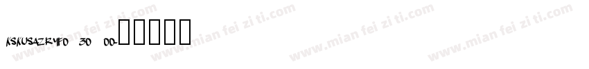 KSKUSAZRYF0 30 00字体转换
